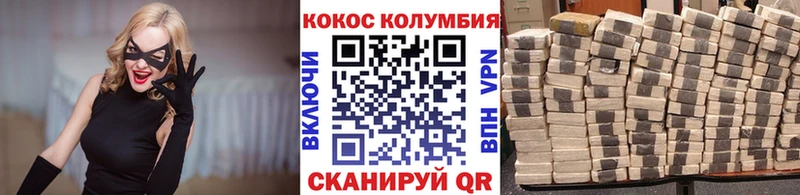 Как найти наркотики Тавда Псилоцибиновые грибы Марихуана COCAIN МЕФ ГАШИШ