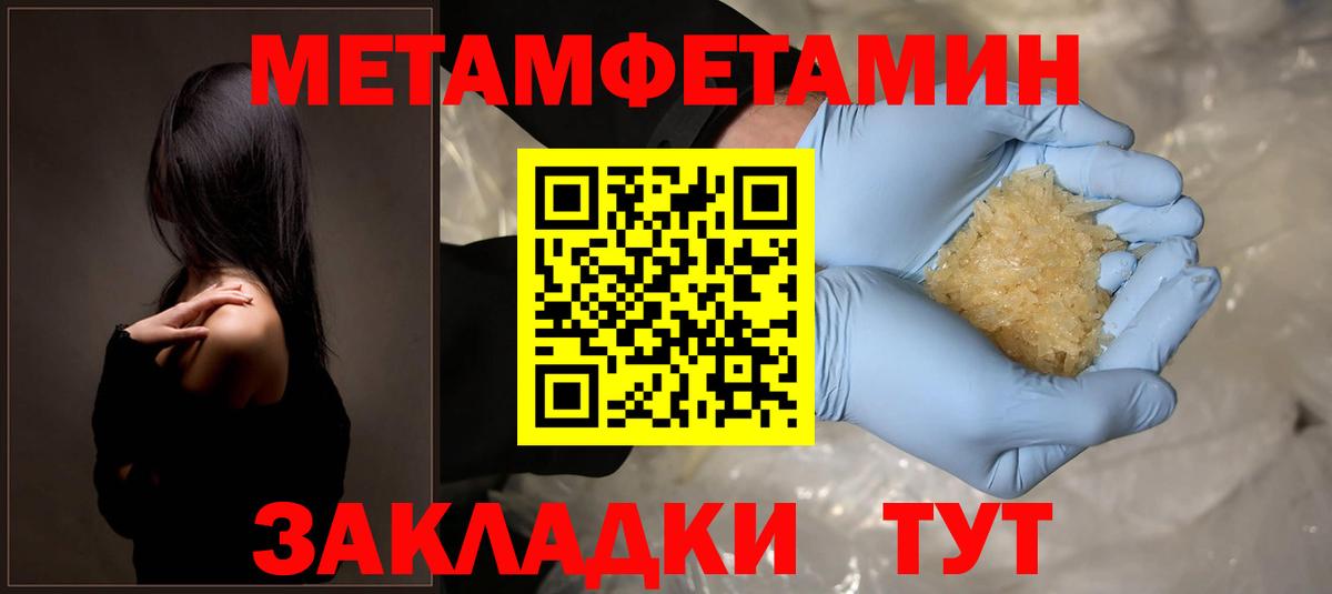 Тавда  АМФ  Вход с VPN  АМФЕТАМИН  Amphetamine 97% 