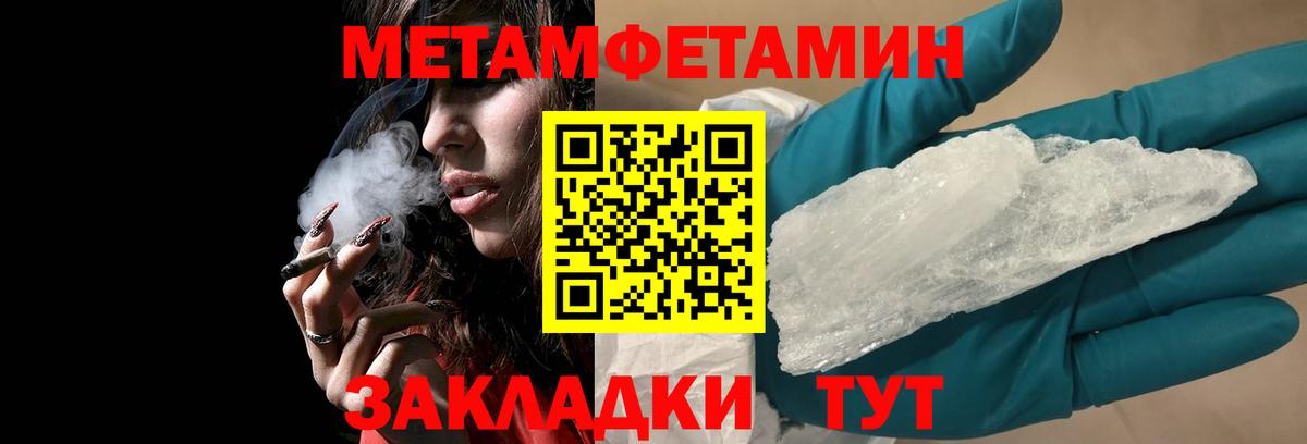 Amphetamine VHQ Тавда