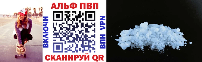 OMG ТОР  Тавда  Alpha-PVP VHQ 