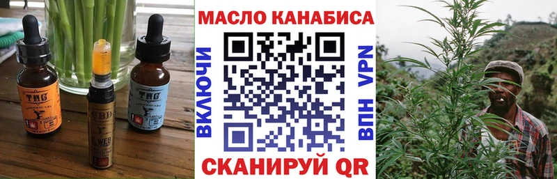 блэк спрут ONION  Тавда  Печенье с ТГК конопля 