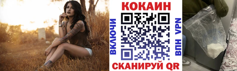 MEGA маркетплейс  Тавда  Cocaine 98%  купить  цена 