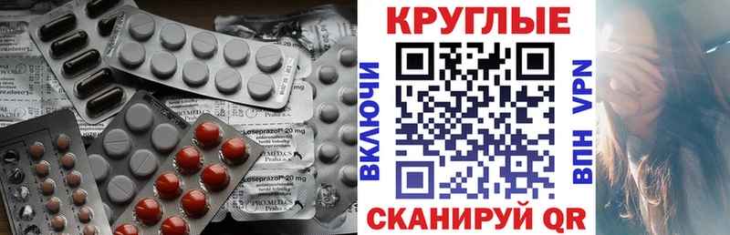 Экстази бентли наркота Тавда