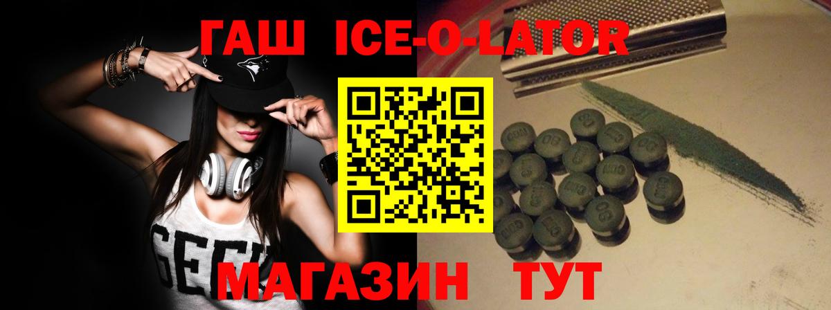 наркошоп  Вход с VPN  ГАШИШ hashish  Тавда  Гашиш AMNESIA HAZE 