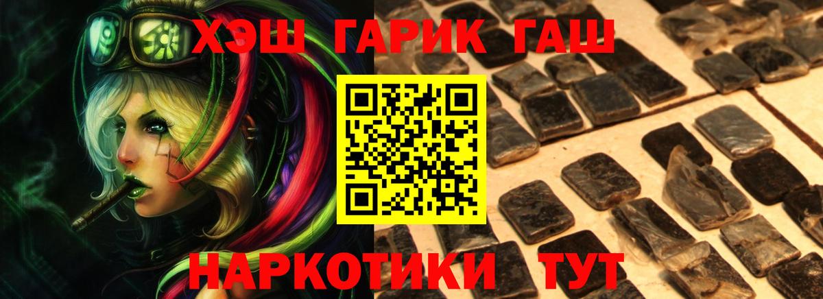 COCAIN  А ПВП СОЛЬ   Вход с VPN  Тавда  МДМА  Бошки Шишки  МЕФ кристаллы  Гашиш 
