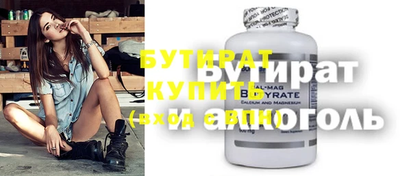 трава Михайловка