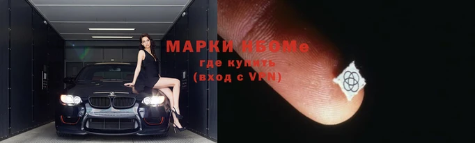 МДМА Алексин