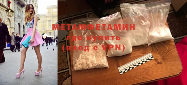 первитин Алзамай