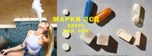 МДМА Алексин