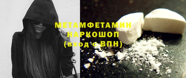 МДМА Алексин