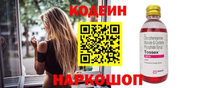 мефедрон Татарск