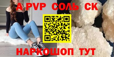 каннабис Тверь