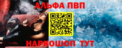 мефедрон Татарск