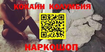 мефедрон Татарск