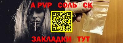 мефедрон Татарск
