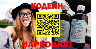 мефедрон Татарск