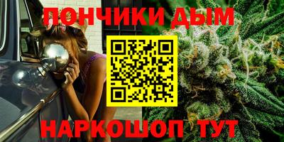 мефедрон Татарск
