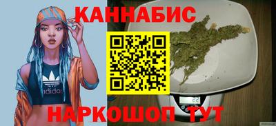 каннабис Тверь