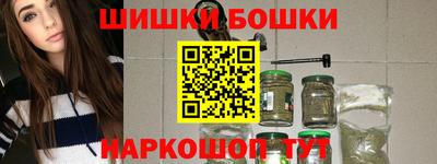 шишки Тара