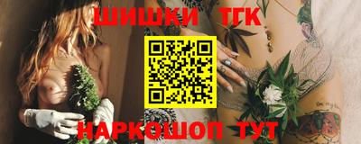 каннабис Тверь