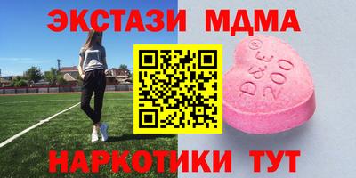 мефедрон Татарск
