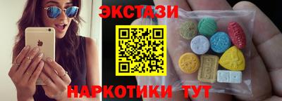 MDMA Нижний Тагил