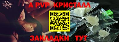 мефедрон Татарск