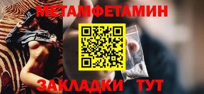 шишки Тара