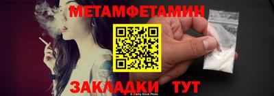 мефедрон Татарск