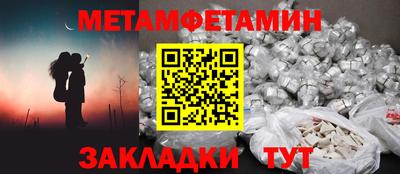 шишки Тара