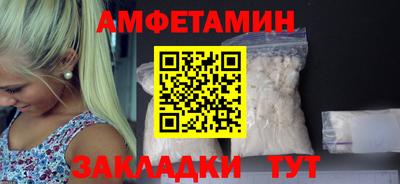 мефедрон Татарск