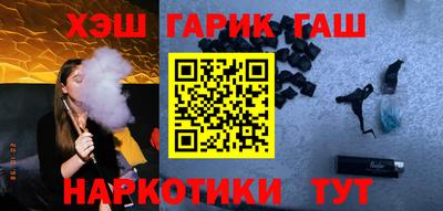 трава Новоалтайск