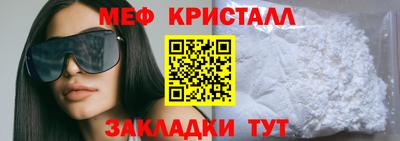 шишки Тара