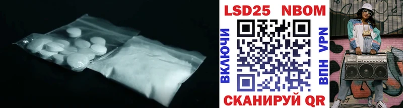 Лсд 25 экстази кислота Тавда