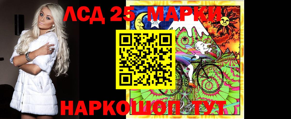 LSD-25 экстази ecstasy  Вход с VPN  Тавда  LSD-25 экстази  LSD-25 экстази ecstasy 