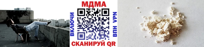 МДМА молли  купить   Тавда 
