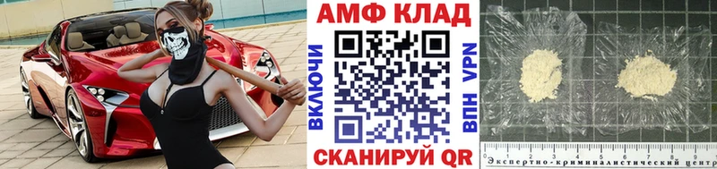 как найти наркотики Тавда Первитин Methamphetamine