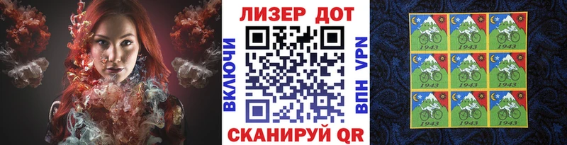 Наркотические марки 1,5мг  Тавда 