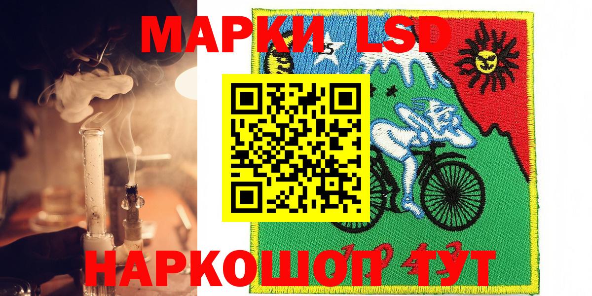 Тавда  Марки NBOMe  купить   Марки N-bome 1,5мг  Марки N-bome 1,5мг  Вход с VPN 